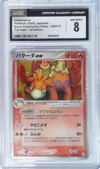 V1922: 2005: Camperupt EX: 006/015: 1ST Edition: Japanese: CGC: 8: NM/MINT: 6039195016